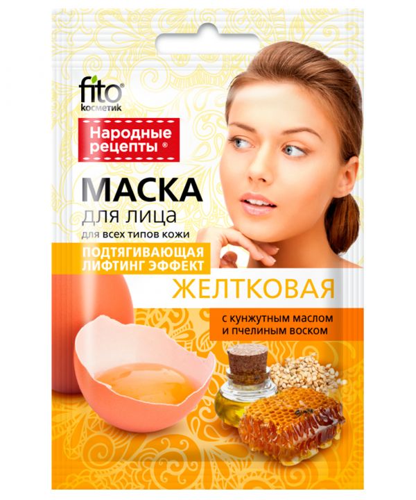 FITOcosmetic Folk recipes Face mask Firming yolk 25ml